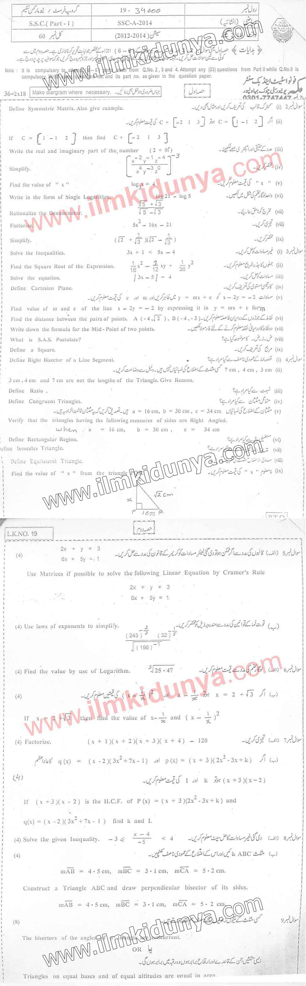 Paper Image